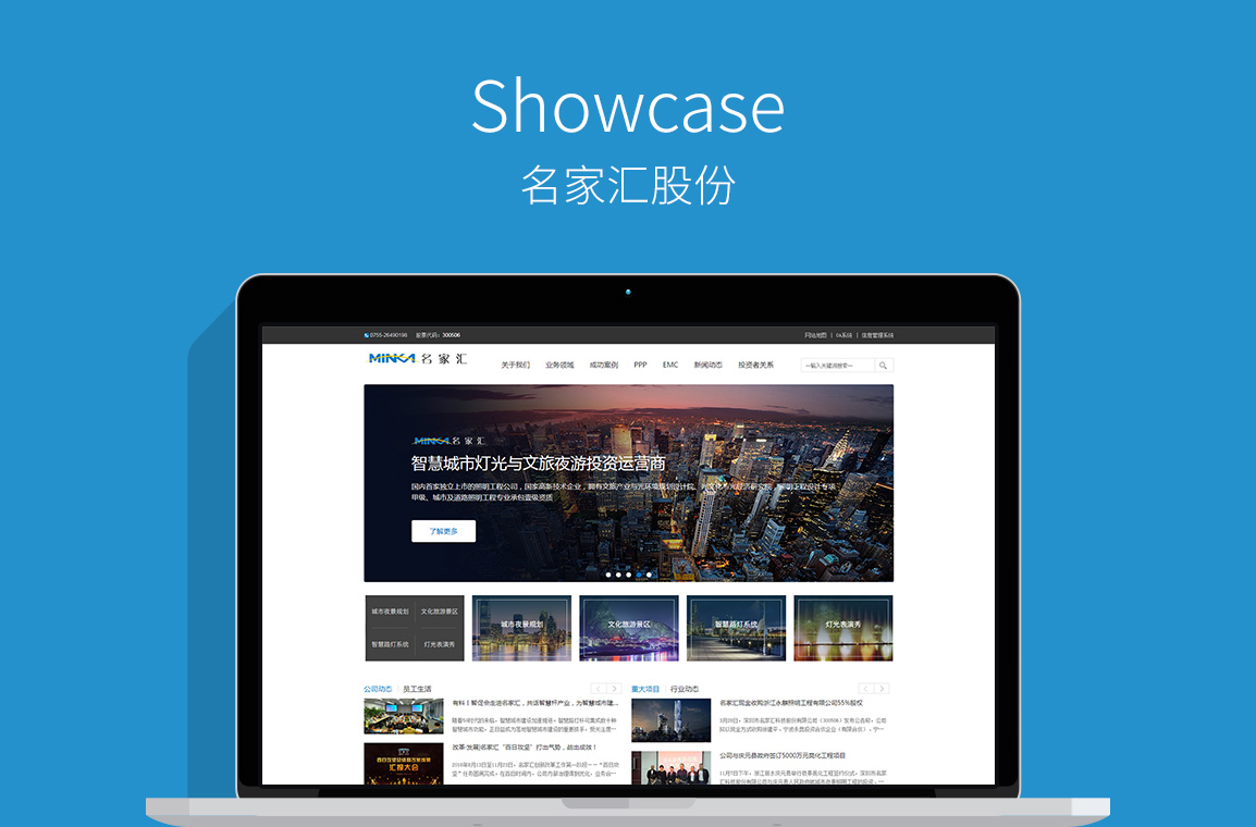 網(wǎng)站效果圖 網(wǎng)站效果圖