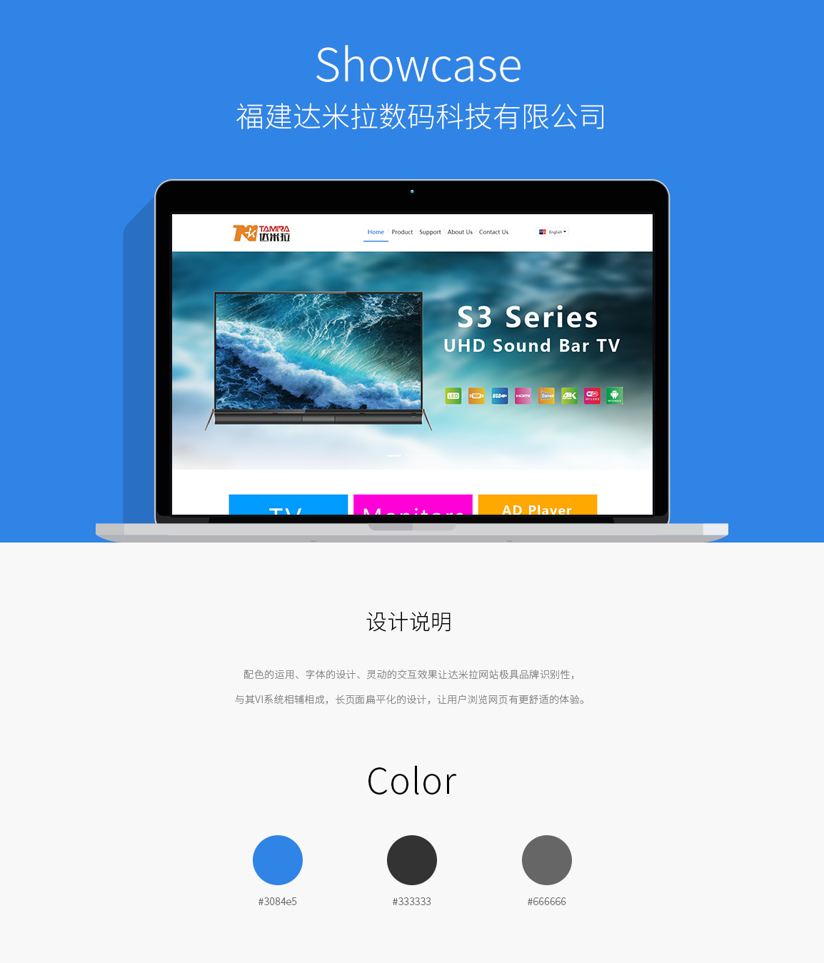 官網(wǎng)定制案例 官網(wǎng)定制案例
