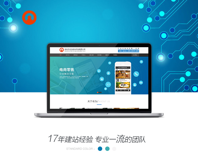 網(wǎng)站制作案例 網(wǎng)站制作案例