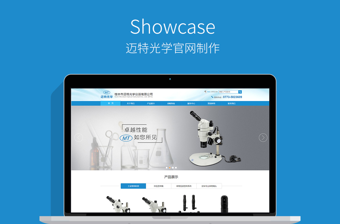 網(wǎng)站建設效果圖 網(wǎng)站建設效果圖