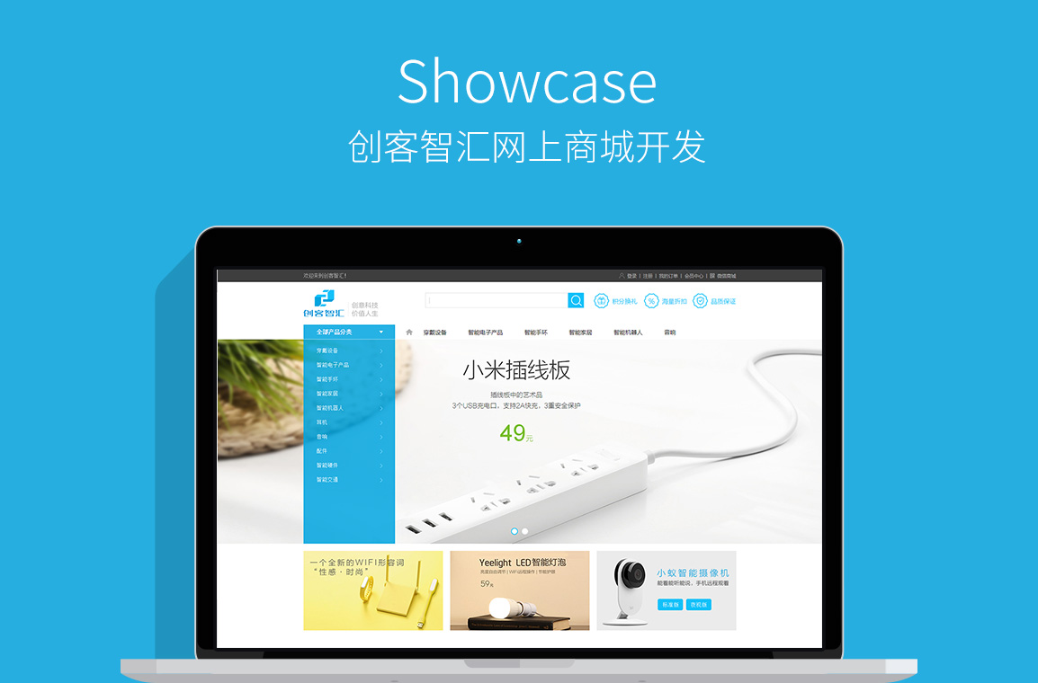 網(wǎng)站開發(fā)案例 網(wǎng)站開發(fā)案例