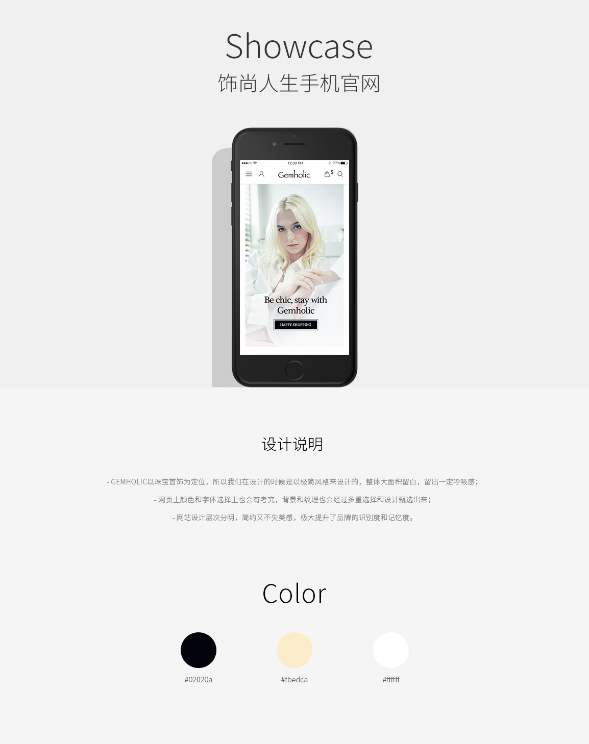 手機(jī)官網(wǎng)網(wǎng)站效果圖 手機(jī)官網(wǎng)網(wǎng)站效果圖