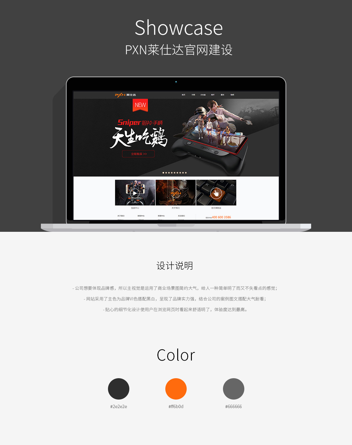 官網(wǎng)案例 官網(wǎng)案例