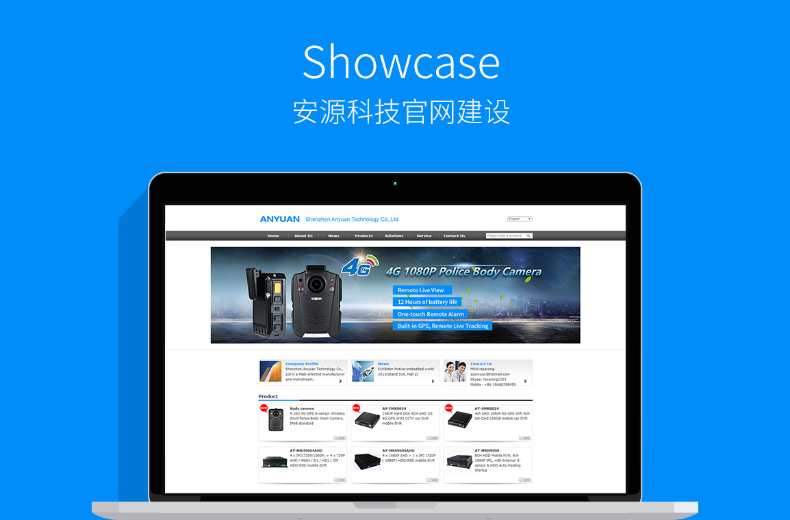 網(wǎng)站建設(shè)效果圖 網(wǎng)站建設(shè)效果圖