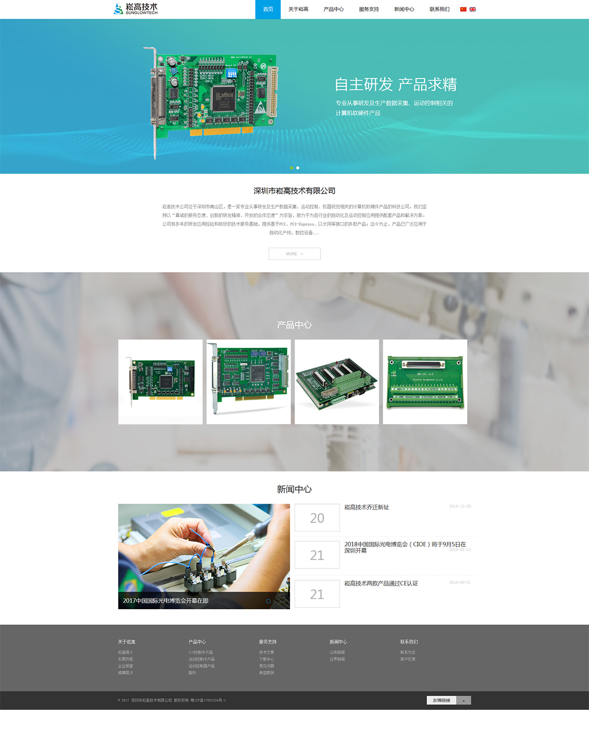 形象官網(wǎng)建設(shè) 形象官網(wǎng)建設(shè)