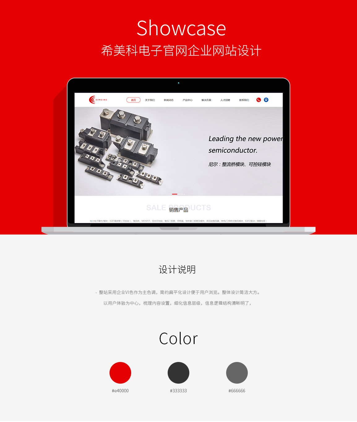 希美科網(wǎng)站設(shè)計 希美科網(wǎng)站設(shè)計