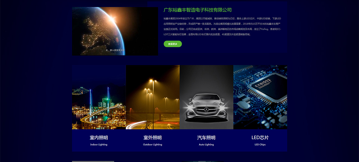 官網(wǎng)開發(fā) 官網(wǎng)開發(fā)